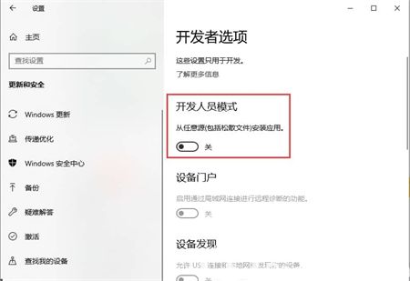 win10没有恢复选项怎么办 win10没有恢复选项解决方法