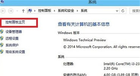 windows10如何关闭防火墙 windows10如何关闭防火墙方法介绍