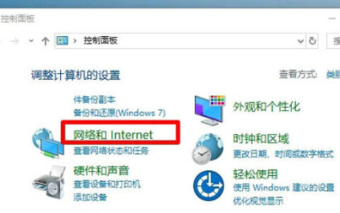 windows10连接不上局域网怎么办 windows10连接不上局域网解决方法