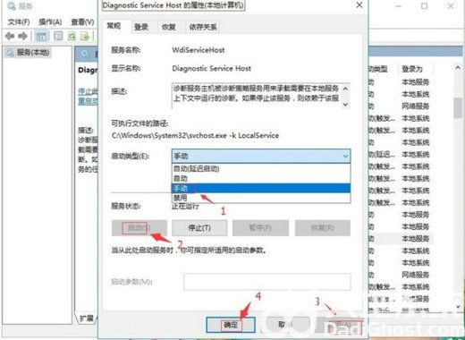 win10诊断策略服务未运行无法上网怎么办