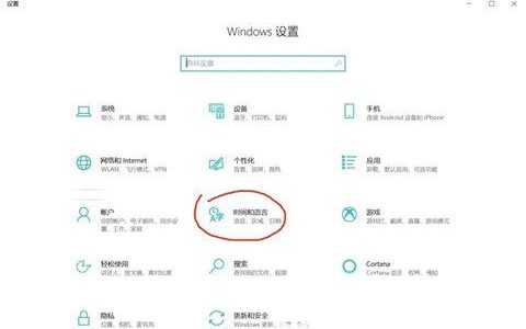 win10怎么把繁体字改成简体字 win10繁体字改简体字快捷键介绍