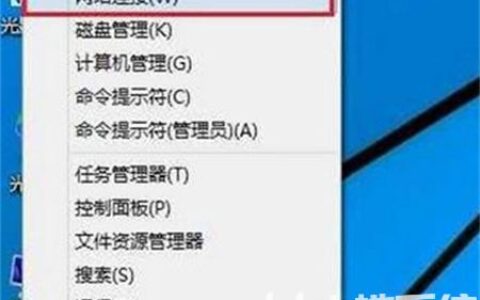 windows10怎么查看WiFi密码 windows10查看WiFi密码方法介绍