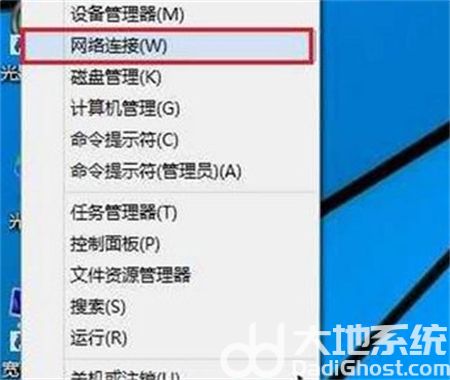 windows10怎么查看WiFi密码 windows10查看WiFi密码方法介绍