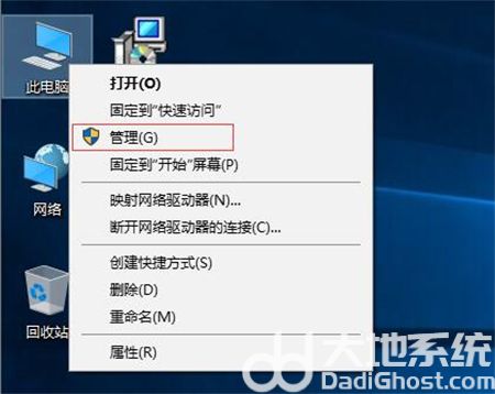 windows10服务怎么打开 windows10服务怎么打开方法介绍