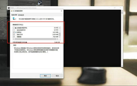 win10清理电脑垃圾cmd命令是什么 win10清理电脑垃圾cmd命令一览