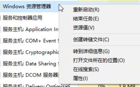 win10任务栏看不到运行图标怎么办 win10任务栏看不到运行图标解决办法