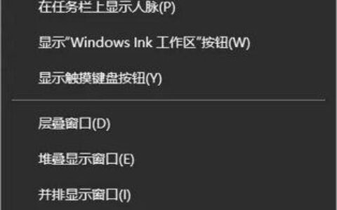 win10任务栏如何居中 win10任务栏居中设置教程