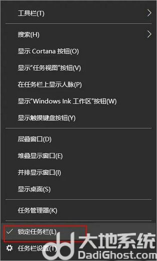 win10任务栏如何居中 win10任务栏居中设置教程