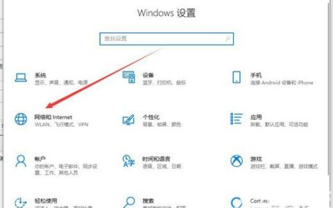 win10能上微信不能上网怎么办 win10能上微信不能上网解决办法