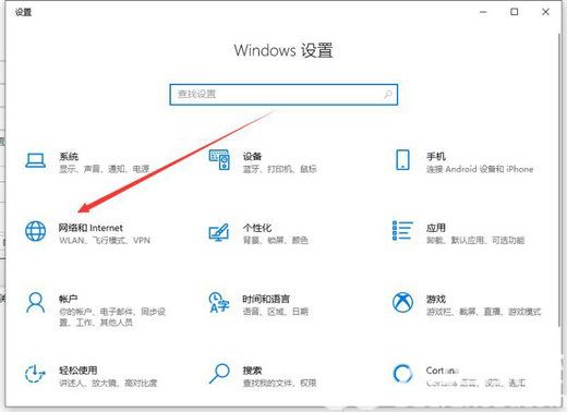 win10能上微信不能上网怎么办 win10能上微信不能上网解决办法