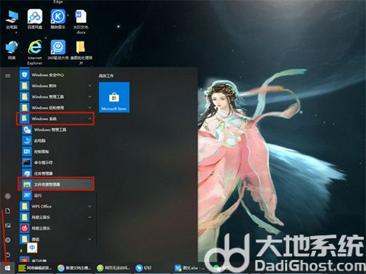 win10资源管理器怎么打开 win10资源管理器打开方法汇总