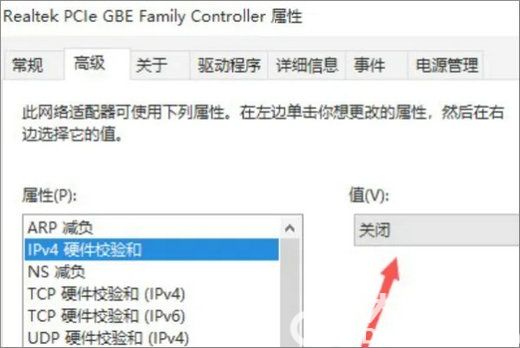 有网但是win10电脑连不上网怎么办 有网但是win10电脑连不上网解决方法