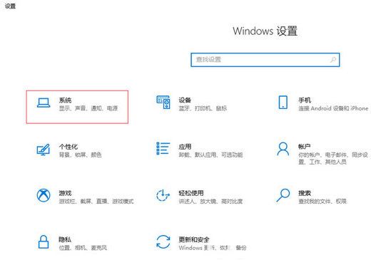 win10耳机没声音怎么设置 win10耳机没声音设置方法介绍