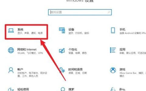 win10麦克风没声音怎么设置 win10麦克风没声音怎么设置方法介绍