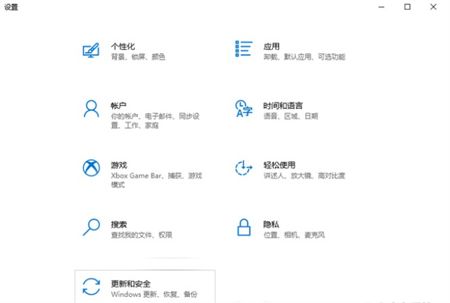 win10怎样彻底关闭安全中心 win10怎样彻底关闭安全中心方法介绍