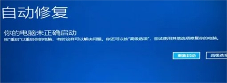 win10转圈卡住无法进入系统是怎么回事 win10转圈卡住无法进入系统解决方法