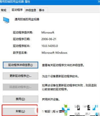 win10专业版亮度调节不见了怎么办 win10专业版亮度调节不见了解决方法