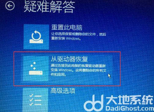 联想电脑windows10怎么恢复出厂设置 联想电脑windows10恢复出厂设置教程