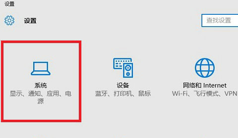 windows10平板模式怎么切换回去 windows10平板模式切换回去教程