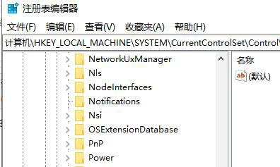 win10磁盘被写保护怎么解除 win10磁盘被写保护解除教程