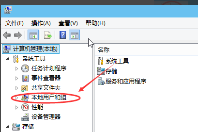 windows10怎么创建新用户 windows10创建新用户方法介绍