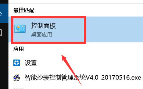 windows10清理垃圾在哪 windows10清理垃圾位置介绍