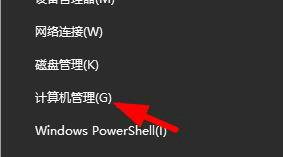 win10设备管理器没有蓝牙怎么办 win10设备管理器没有蓝牙解决方案