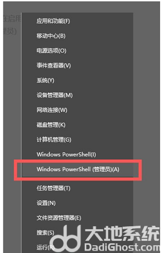 win10安装net3.5不成功怎么办 win10安装net3.5不成功解决办法