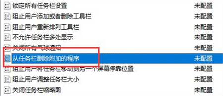 win10任务栏不显示应用图标怎么办 win10任务栏不显示应用图标解决方法