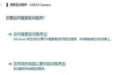 windows10摄像头无法使用怎么回事 windows10摄像头无法使用的原因介绍