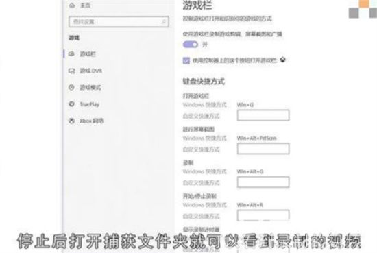 windows10怎么录屏 windows10怎么录屏方法介绍