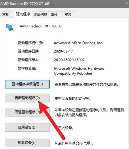 win10显卡驱动黑屏怎么办 win10显卡驱动黑屏解决方法