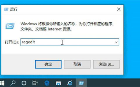 win10右键菜单管理在哪打开 win10右键菜单管理在哪里设置方法介绍