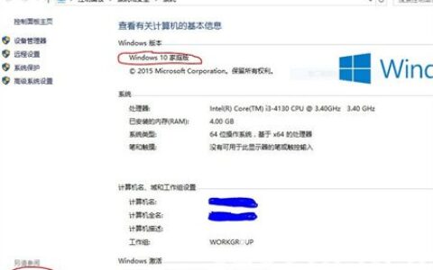 win10无法使用内置账户打开edge怎么办 win10无法使用内置账户打开edge解决方法