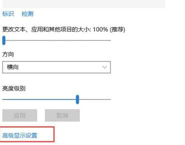 win10屏幕刷新率怎么调75 win10怎么设置刷新率为75