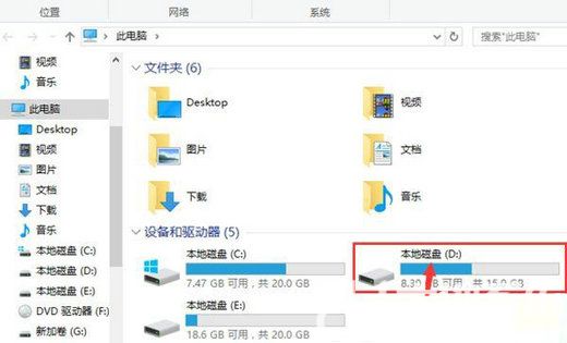 win10找不到d盘怎么办 win10找不到d盘解决方法