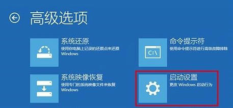 win10死机怎么进入安全模式 win10死机进入安全模式方法介绍