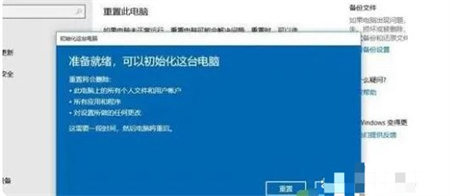 重装系统win10步骤和详细教程介绍 重装系统win10步骤和详细教程方法