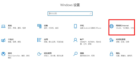 win10没有wifi只有以太网怎么办 win10没有wifi只有以太网解决方法