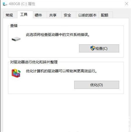 win10如何修复硬盘坏道 win10修复硬盘坏道方法介绍