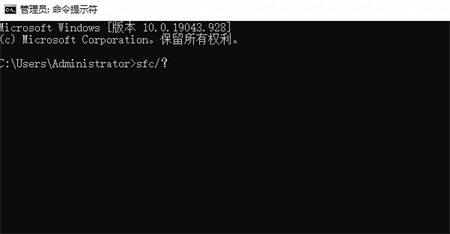 win10如何修复电脑系统 win10修复电脑系统方法介绍