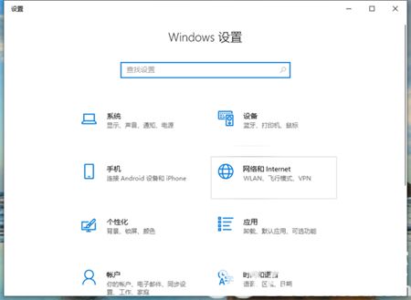 win10组建局域网的方法 win10组建局域网的基本步骤