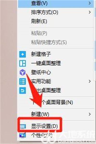 windows10怎么取消快捷方式 windows10取消快捷方式方法介绍