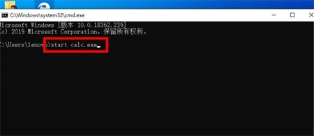 win10计算器命令怎么打开 win10计算器命令打开方法