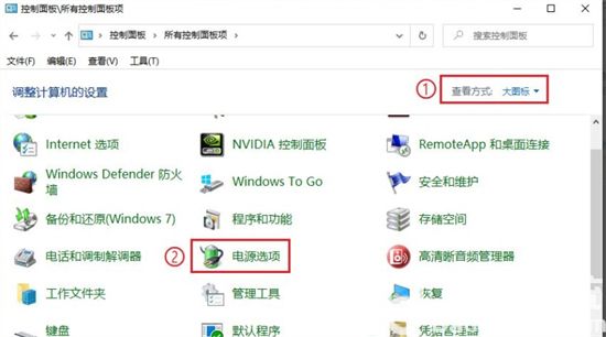 win10没有快速启动怎么办 win10没有快速启动解决方法