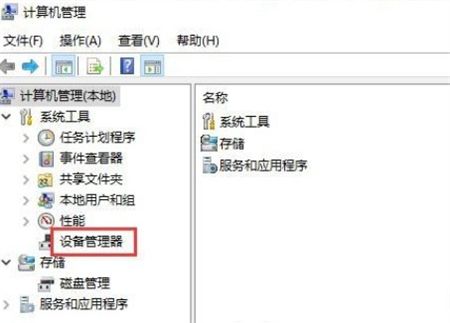 win10相机黑屏怎么办 win10相机黑屏解决方法