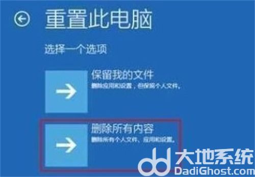 windows10未能启动怎么修复 windows10未能启动修复方法介绍