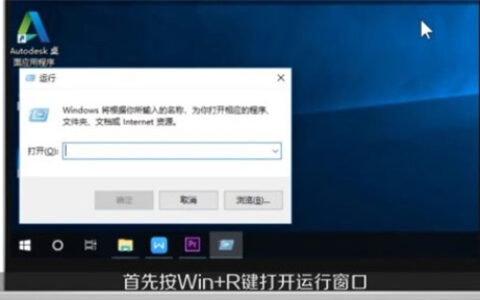 win10设置共享文件夹无法访问怎么办 win10设置共享文件夹无法访问解决方法