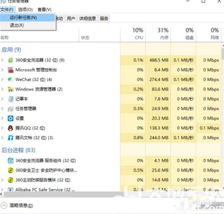 win10玩游戏卡死怎么办 win10玩游戏卡死解决方法