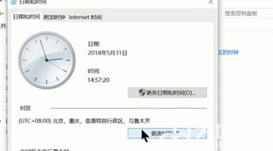 win10怎么修改系统时间 win10怎么修改系统时间方法介绍